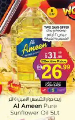 Nesto AL AMEEN Sunflower Oil offer