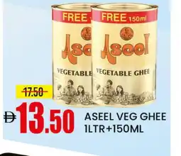 Mango Hypermarket LLC ASEEL Vegetable Ghee offer