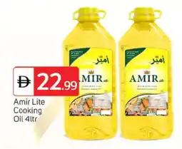 Talal Market AMIR Cooking Oil offer