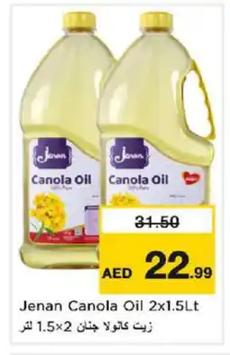 Nesto JENAN Vegetable Oil offer