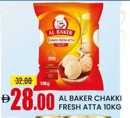 Mango Hypermarket LLC AL BAKER Atta offer
