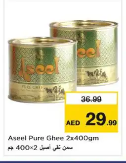 Nesto ASEEL Ghee offer