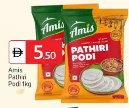 Talal Market AMIS Rice Powder / Pathiri Podi offer