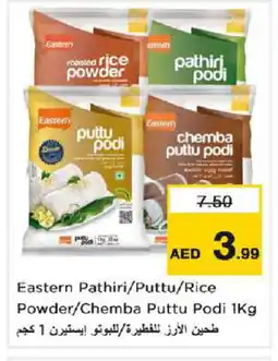 Nesto EASTERN Rice Powder / Pathiri Podi offer