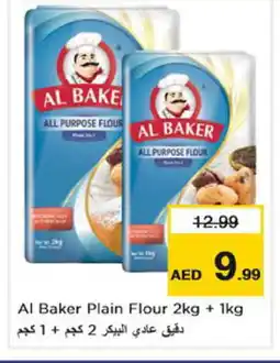 Nesto AL BAKER All Purpose Flour offer
