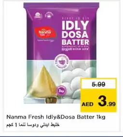Nesto NANMA Idly / Dosa Batter offer
