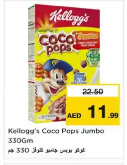Nesto KELLOGGS Cereals offer