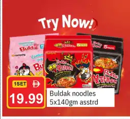 Talal Market SAMYANG BULDAK Noodles offer