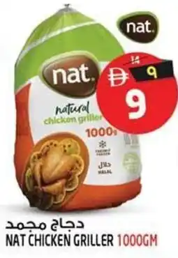 Safari Hypermarket Nat chicken griller offer
