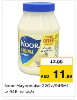 Nesto NOOR Mayonnaise offer