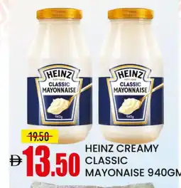 Mango Hypermarket LLC HEINZ Mayonnaise offer