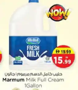Nesto MARMUM Full Cream Milk offer