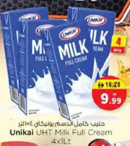 Nesto UNIKAI Full Cream Milk offer