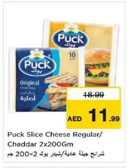 Nesto PUCK Slice Cheese offer