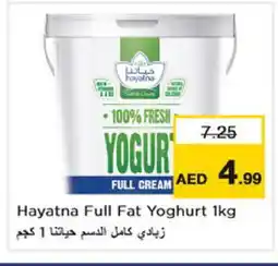Nesto HAYATNA Yoghurt offer