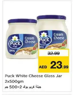 Nesto PUCK Cream Cheese offer