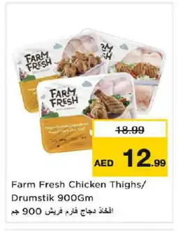 Nesto FARM FRESH Chicken Thighs offer