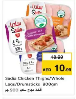 Nesto SADIA Chicken Drumsticks offer