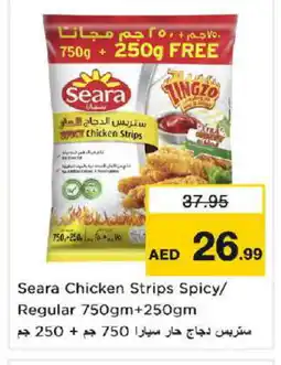 Nesto SEARA Chicken Strips offer
