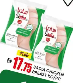 Mango Hypermarket LLC SADIA Chicken Breast offer