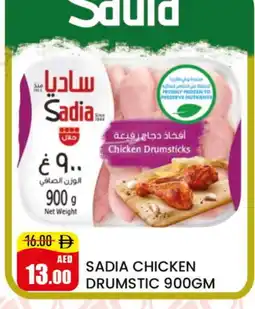 Mango Hypermarket LLC SADIA Chicken Drumsticks offer
