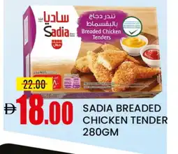 Mango Hypermarket LLC SADIA Chicken Strips offer