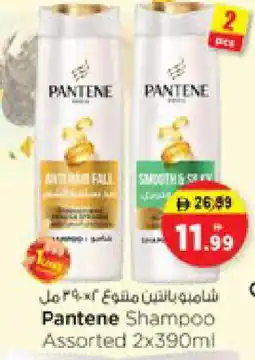 Nesto PANTENE Shampoo / Conditioner offer