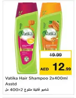 Nesto VATIKA Shampoo / Conditioner offer