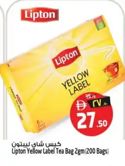 Safari Hypermarket Lipton Tea Bags offer