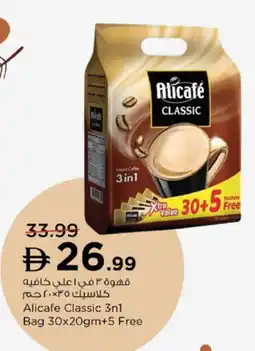 Nesto ALI CAFE Coffee 3in1 offer