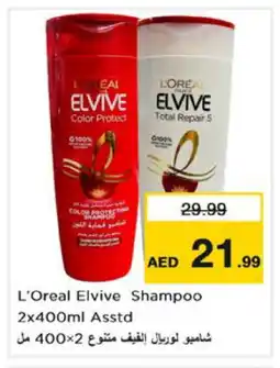 Nesto ELVIVE Shampoo / Conditioner offer