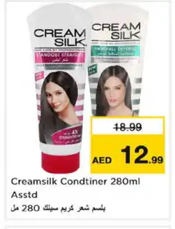 Nesto CREAM SILK Shampoo / Conditioner offer