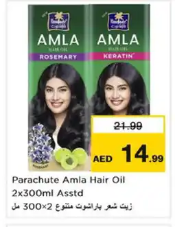 Nesto PARACHUTE Hair Oil offer