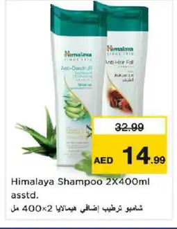 Nesto HIMALAYA Shampoo / Conditioner offer