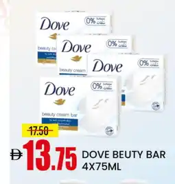 Mango Hypermarket LLC DOVE Face cream offer