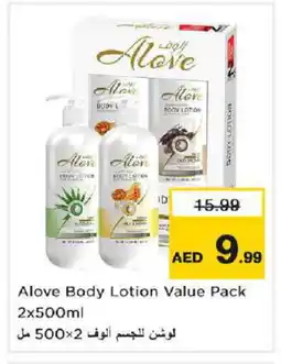 Nesto alove Body Lotion & Cream offer