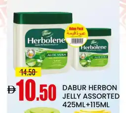 Mango Hypermarket LLC DABUR Petroleum Jelly offer