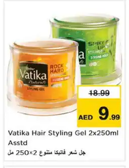 Nesto VATIKA Hair Gel & Spray offer