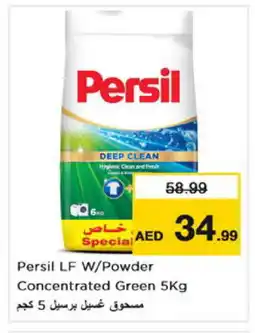 Nesto PERSIL Detergent offer