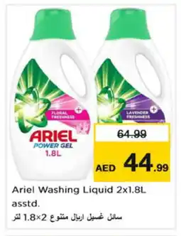 Nesto ARIEL Detergent offer