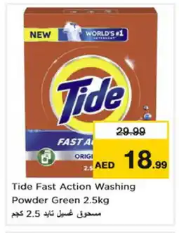 Nesto TIDE Detergent offer