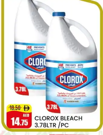 Mango Hypermarket LLC CLOROX Bleach offer