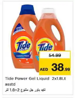 Nesto TIDE Detergent offer