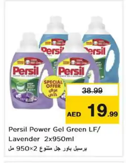 Nesto PERSIL Detergent offer