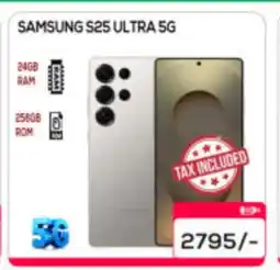 Al Madina Hypermarket SAMSUNG S25 offer