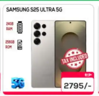 Al Madina Hypermarket SAMSUNG S25 offer