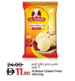 Lulu Hypermarket AL BAKER Atta offer