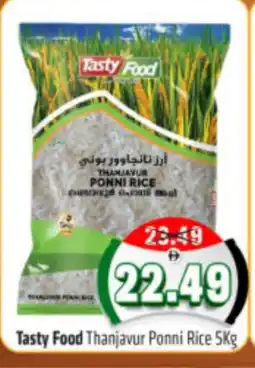 Al Madina Hypermarket TASTY FOOD Ponni rice offer