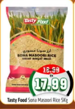 Al Madina Hypermarket TASTY FOOD Masoori Rice offer