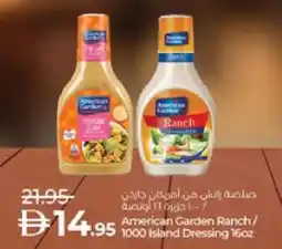 Lulu Hypermarket AMERICAN GARDEN Other Sauce offer